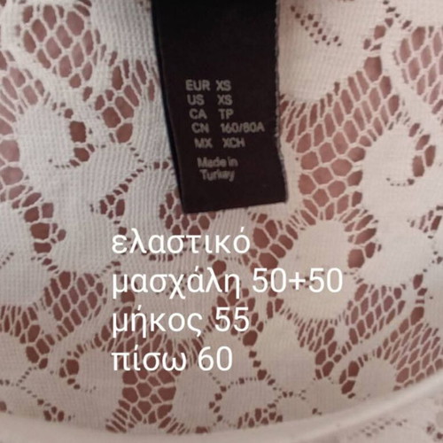 H&M lace transparent white women's short-sleeve top new