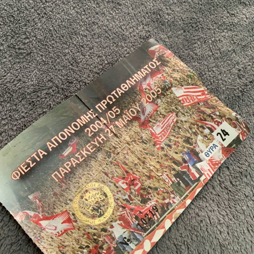 Olympiakos 2005 Fiesta Ticket used, championship at Karaiskaki