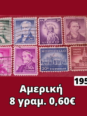 Γραμματόσημα Αμερικής 1954, σετ 8 τεμαχίων