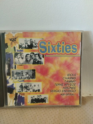 Sixties CD rock σαν καινούργιο, ελληνική έκδοση 1996