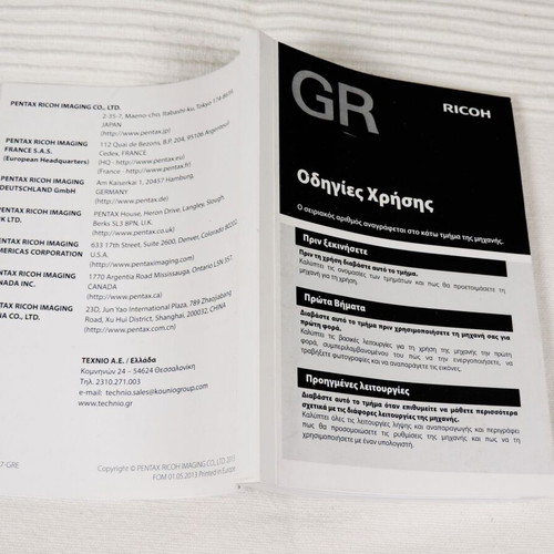 Ricoh GR user manual in Greek with Silkypix Developer Studio 3.0 L software