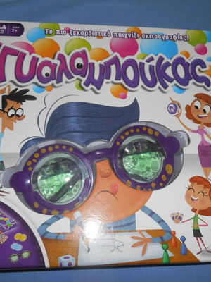 Gyalampoukas used game by AS Games