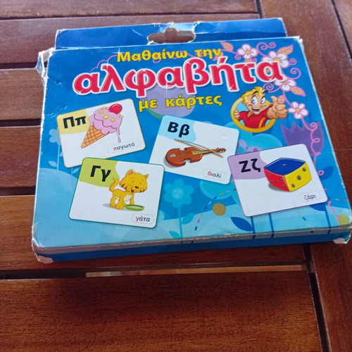 Educational game Learn the Alphabet with cards used