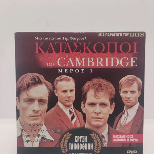Cambridge Spies DVD like new with bonus disc