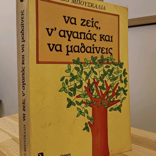 Na Zeis, N' Agapas Kai Na Mathaineis used psychology book