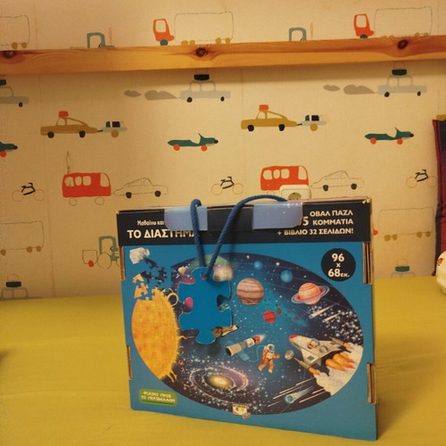 Psychogios puzzle game like new