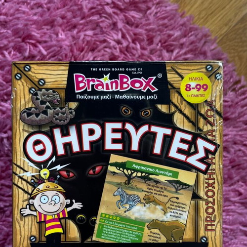 Brain Box Board Game Predators new