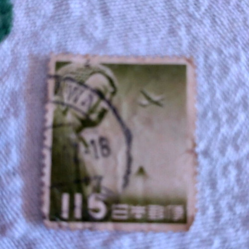 Japanese Buddha stamp used, 1 piece