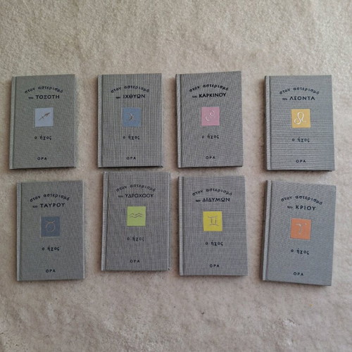 Zodia booklets new, hardcover, pack of 8, poems and images