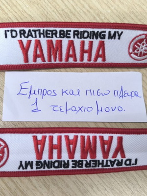 YAMAHA υφασμάτινο κεντητό μπρελόκ 13x3 εκ. καινούργιο, πολύχρωμο