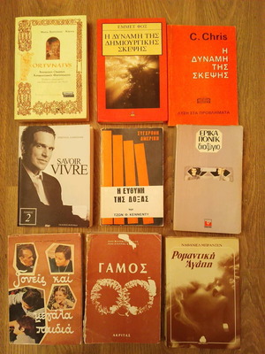 Books used, pack of 15