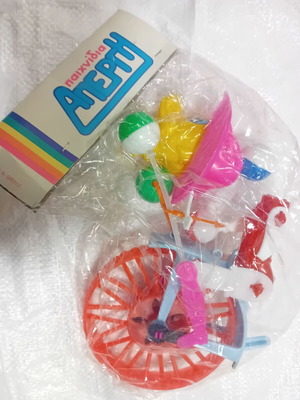 Apergi toy sealed, 80s decade, new