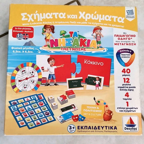Shapes and Colors educational board game like new