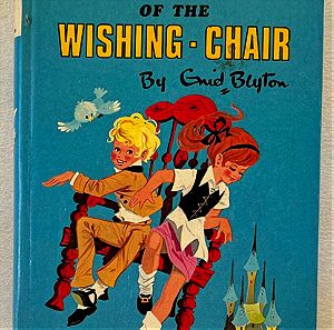 Enid Blyton - Adventures of the wishing chair