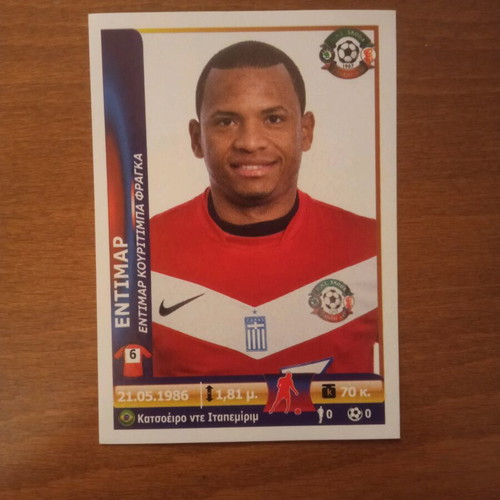 Αυτοκόλλητο PANINI Superleague Ελλάδα 2012 Νο365 καινούργιο