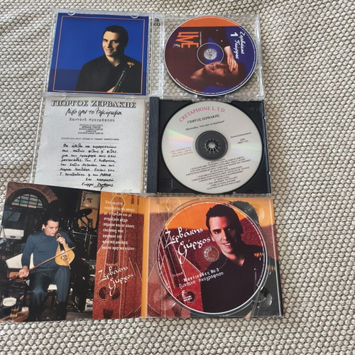 Giorgos Zervakis CD like new, traditional, pack of 3