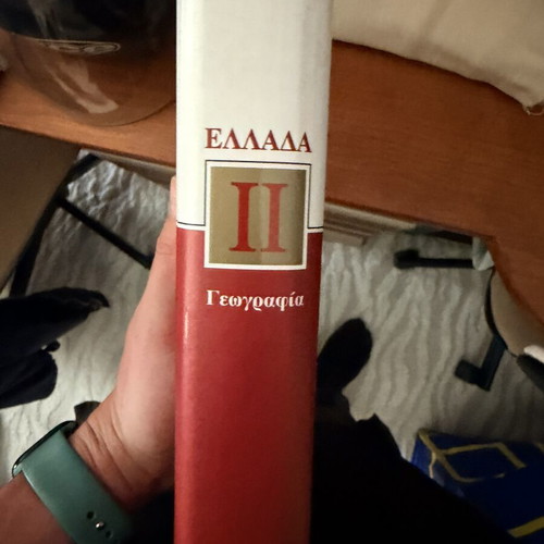 Domis Encyclopedia Volumes 1-38 and Two Greece Volumes like new