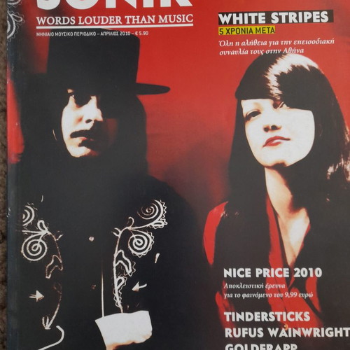 Sonik #57 used music magazine