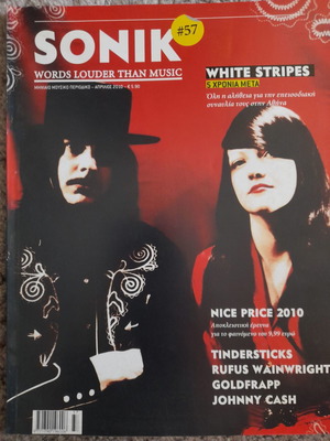 Sonik #57 used music magazine