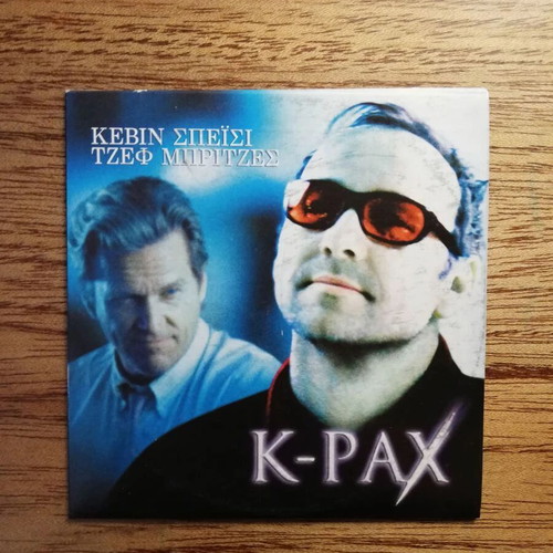K-PAX DVD used with Greek subtitles