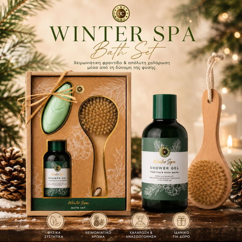 Winter Spa Bath Set new, natural body care gift