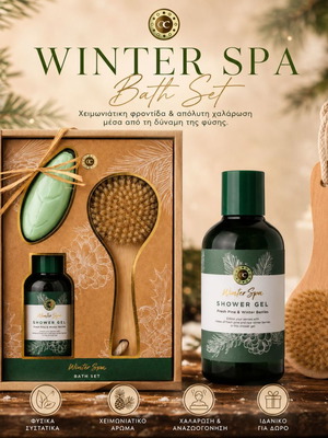 Winter Spa Bath Set new, natural body care gift