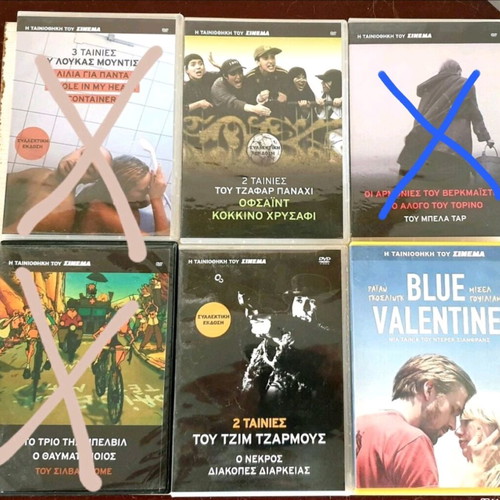 Cinema DVD collection new, collectible with subtitles