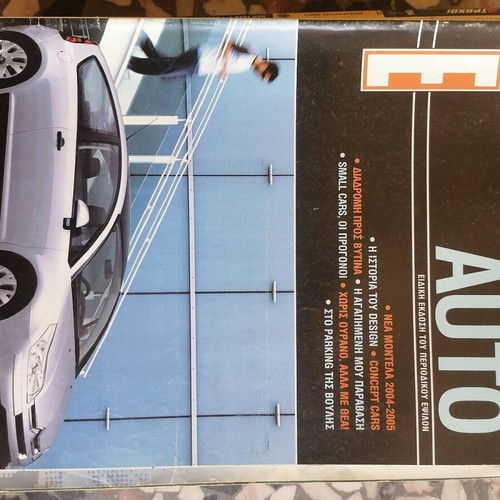 Magazines used from 2000 to 2020