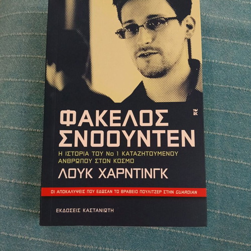 Snowden File book like new