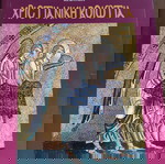  Λεύκωμα Χριστιανική Βοιωτία, Αρχιεπίσκοπος Ιερώνυμος ο Β, 2005