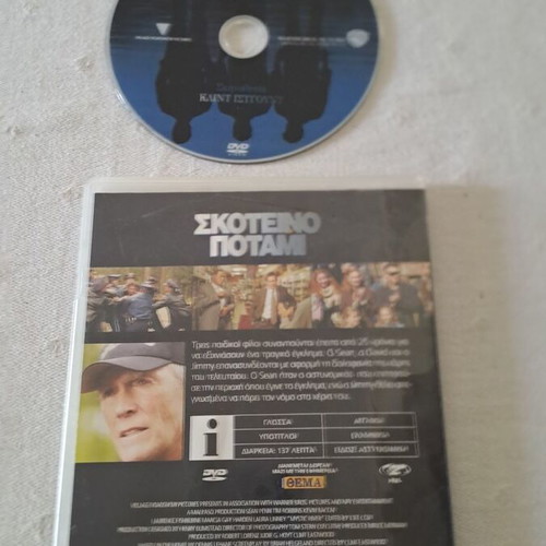 Mystic River DVD used, adventure with subtitles