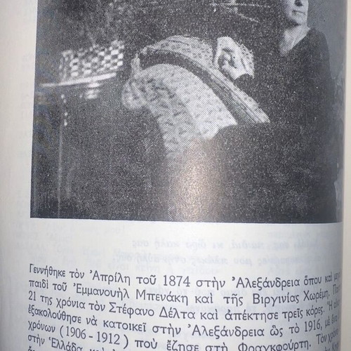 Theatrical program used, rare multi-page with spine detachment