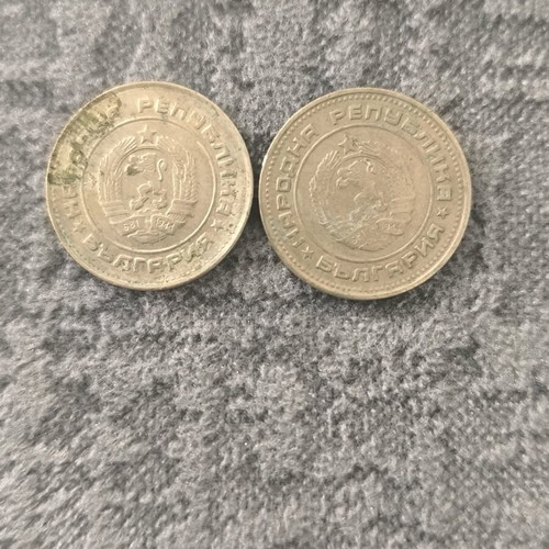 20 stotinki 1990 used, Bulgaria, brass coin