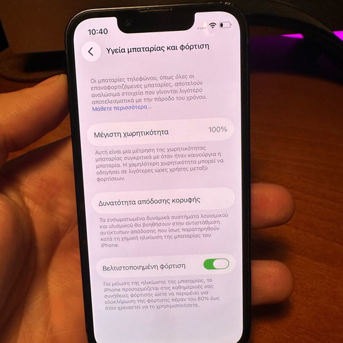 iPhone 13 Mini 128GB σαν καινούργιο, μαύρο με 100% υγεία μπαταρίας