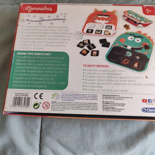 Emotional Intelligence Board Game "Diochno Tous Fovous Mou" like new