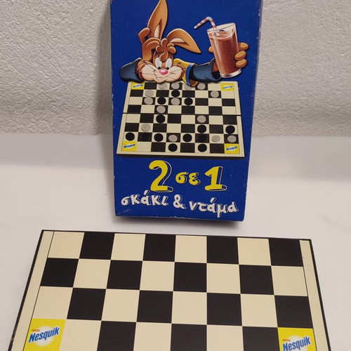 Nesquik σκάκι - ντάμα συλλεκτικό καινούργιο