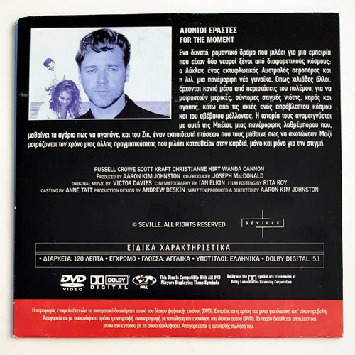 For the Moment DVD like new with subtitles