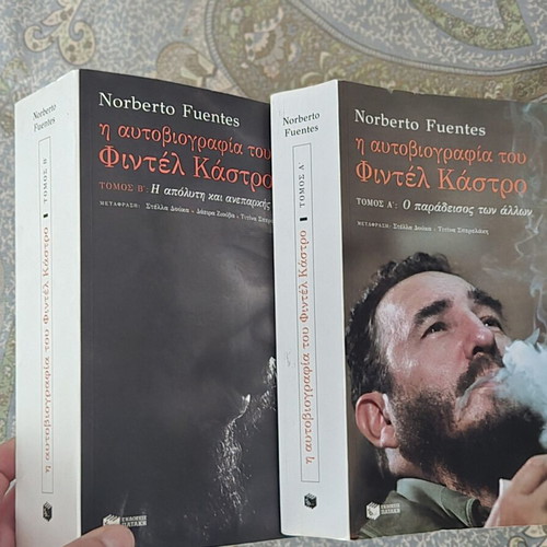 My Autobiography Fidel Castro book, excellent condition