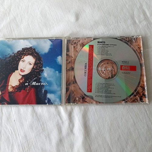 Manto Ston Evdomo Ourano CD used, entechno