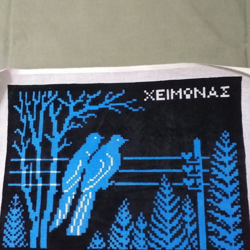 Καμβάδες με βελούδο για κέντημα καινούργιο, πακέτο 3 τεμαχίων