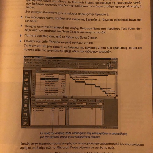 Microsoft Project 2000 computer book like new