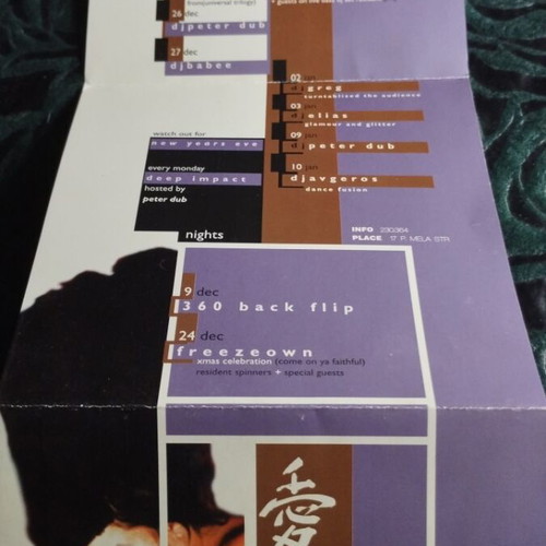 Soda Café Bar 7 Flyer pack used