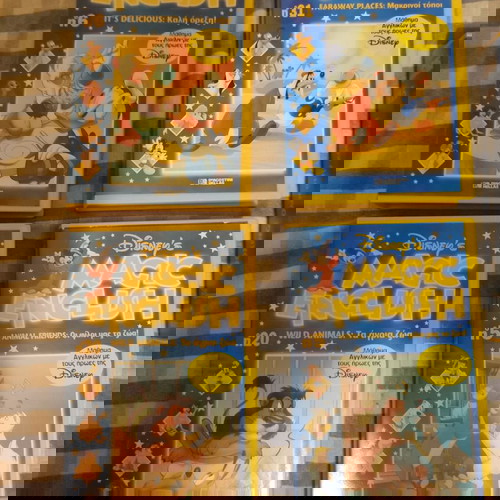 Видео касети Disney Magic English VHS като нови, дублирани