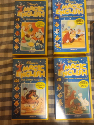 Видео касети Disney Magic English VHS като нови, дублирани
