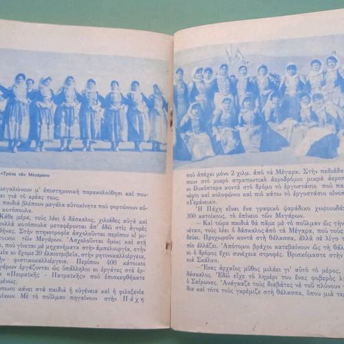 Old school book used, good condition