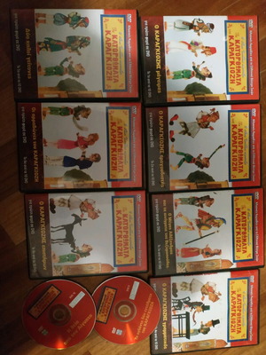 Karagiozis DVD used, set of the exploits collection