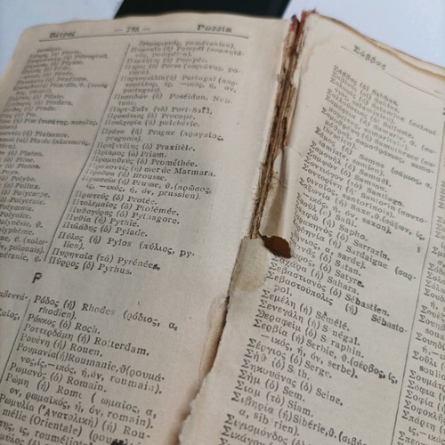 Greek-French Dictionary M. I. Saliveros used