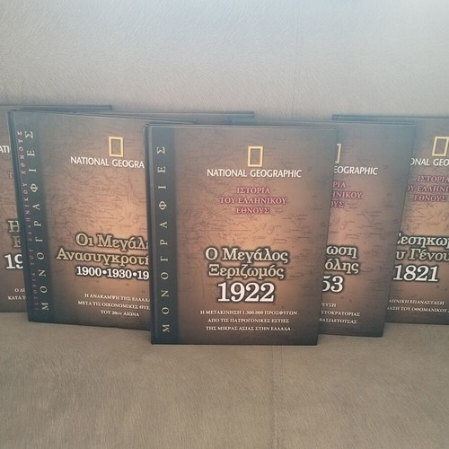 National Geographic encyclopedia set like new, 6 volumes