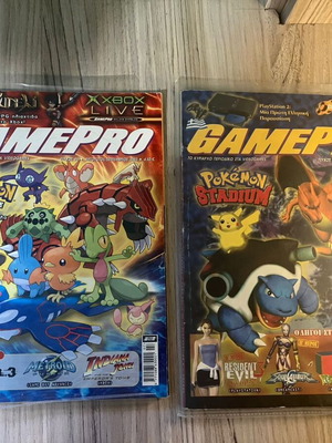 Pokemon GamePro magazines issues 58 & 94 used