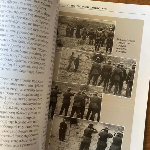 Книга 70 години от битката при Крит като нова, история